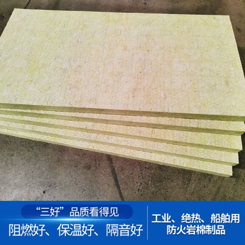 工業(yè)防火巖棉制品 船舶用防火巖棉制品