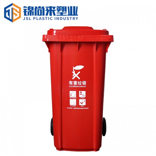 垃圾桶 錦尚來塑業加厚240L掛車桶 現貨批發