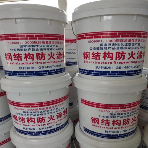 防火涂料廠家 鋼結構防火涂料價格 安朗防火