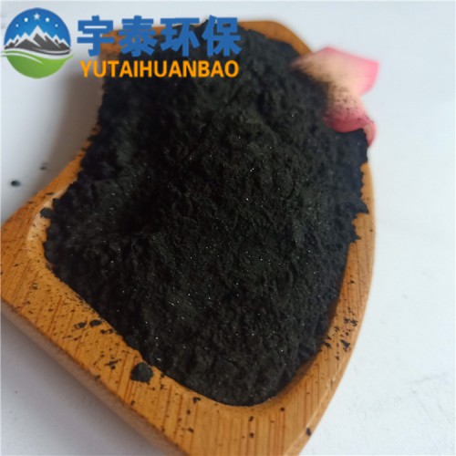 廠家批發供應 污水處理化學工業系列活性炭 木質粉狀活性炭