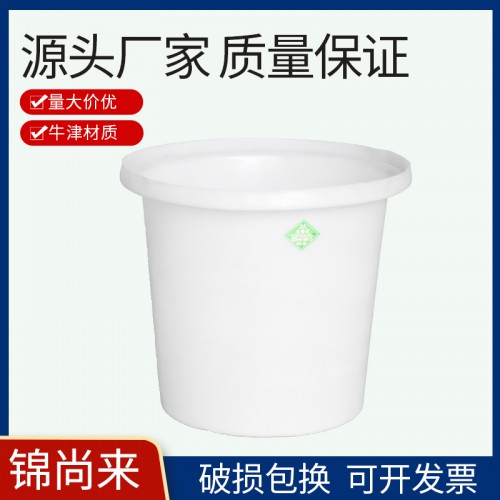圓桶 江蘇錦尚來一次成型PE化工桶 70L M圓桶 現貨