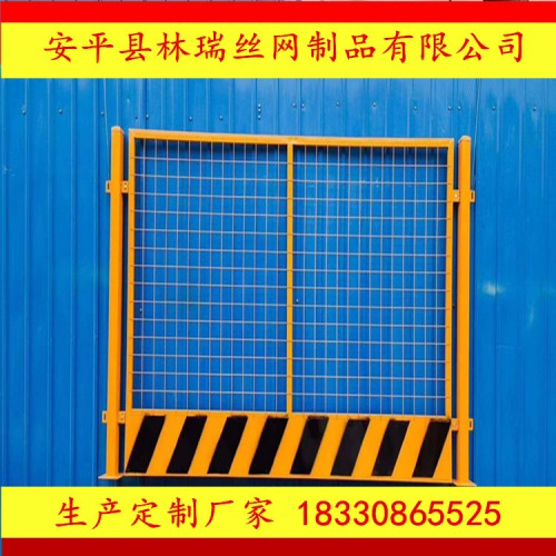 基坑圍欄 定型化臨邊防護欄桿 深坑周邊防護柵欄