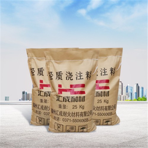 澆注料 高強(qiáng)輕質(zhì)澆注料價(jià)格