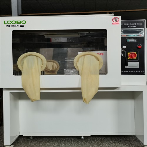 第三方檢測公司用低濃度恒溫恒濕稱重系統(tǒng)