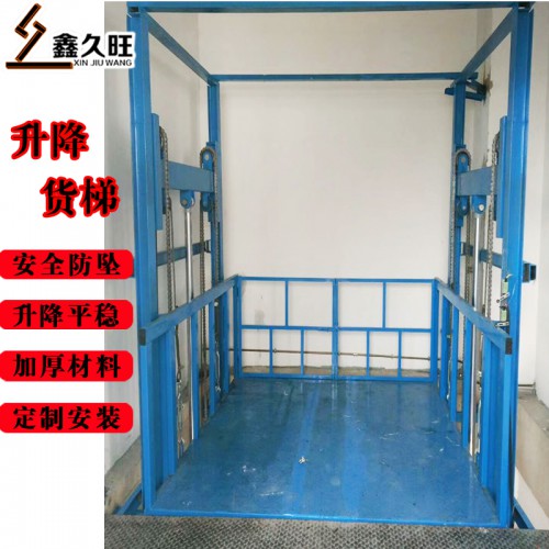 廠家生產定制導軌貨梯 液壓貨梯 工業貨梯