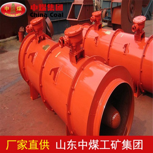 對旋軸流風機產品介紹  中煤對旋軸流風機