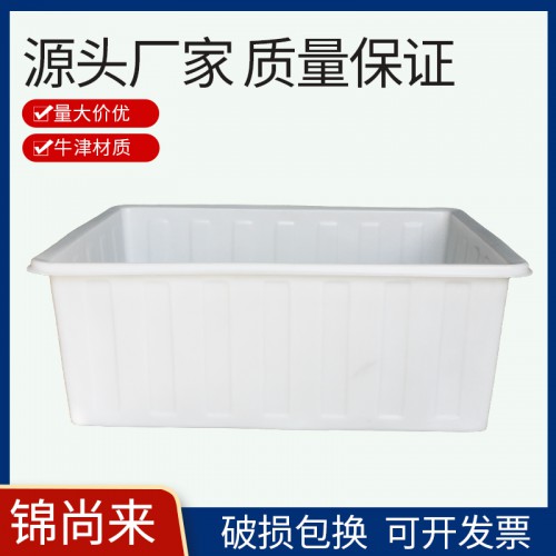 K方箱 錦尚來塑業800L耐酸堿耐腐蝕牛津水箱 工廠現貨