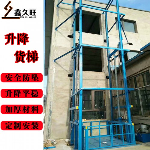 導軌式雙軌防墜升降貨梯 電動液壓升降機家用