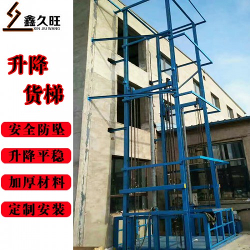 工廠貨梯升降機 電動廠房簡易倉庫提升機