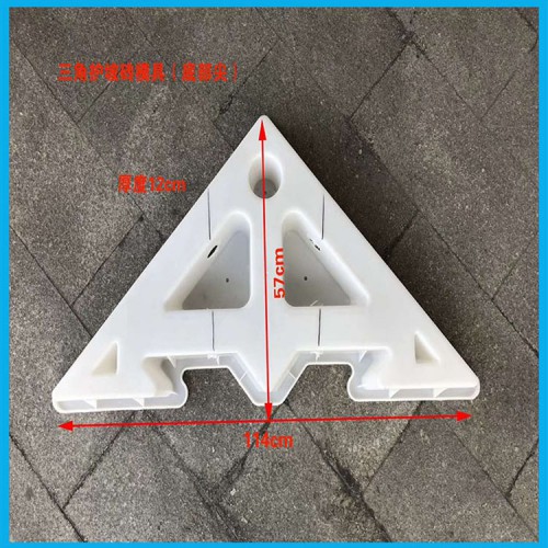 連鎖磚模具 水泥河道聯鎖塊模具定制