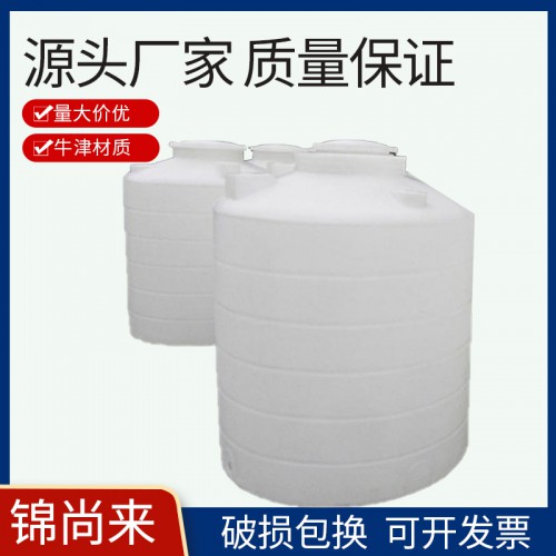 儲罐 江蘇錦尚來塑業(yè)500L一次成型PE圓桶 工廠批發(fā)