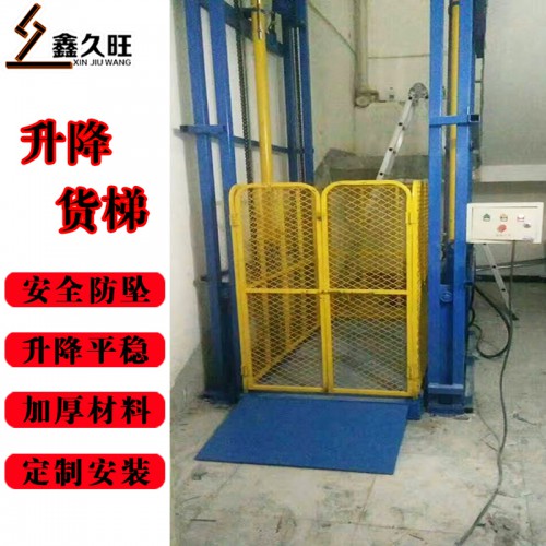 家用小型固定液壓升降平臺(tái) 裝卸貨高空作業(yè)車導(dǎo)軌式升降貨梯