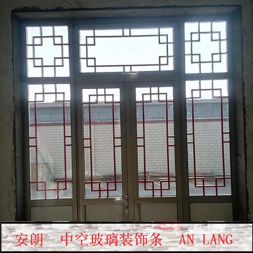 中空玻璃裝飾條美景條