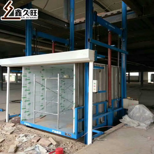 液壓貨梯升降機平臺 導軌式貨運舉升機