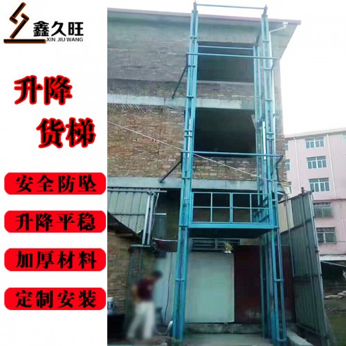 定制防墜平臺 電動導軌式電梯液壓升降機