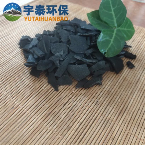 廠家直銷現貨高吸附性椰殼活性炭水質凈化空氣凈化除臭除味活性炭