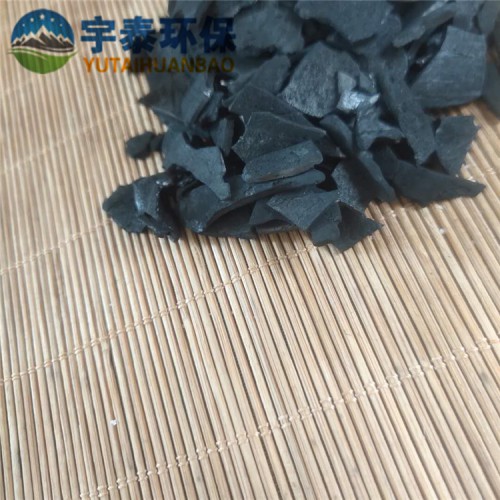 椰殼活性炭 水處理用 高碘值 免費拿樣