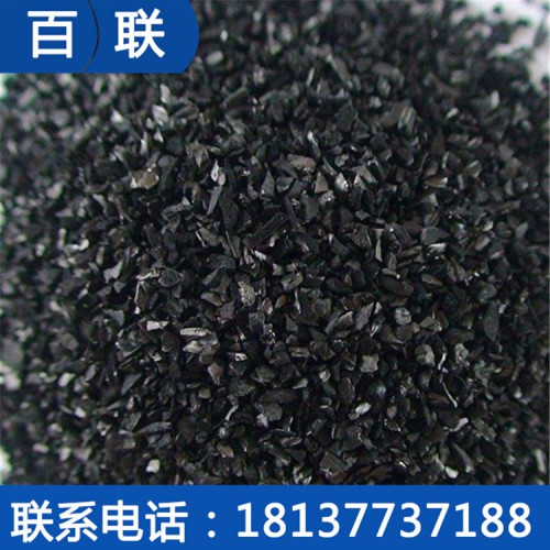 椰殼活性炭廠(chǎng)家