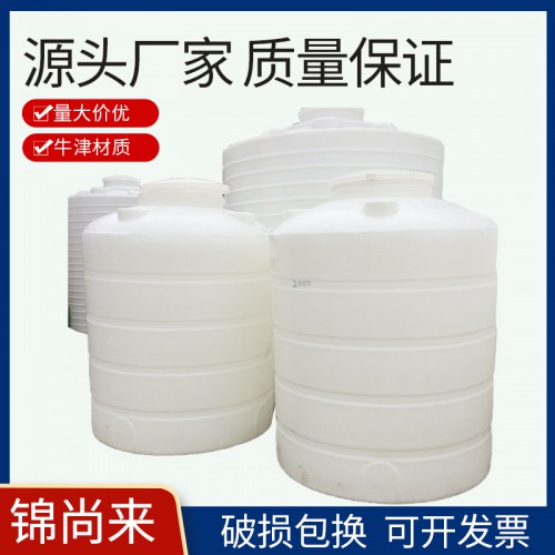 水塔 江蘇錦尚來塑業(yè)3000L一次成型PE圓桶 工廠批發(fā)