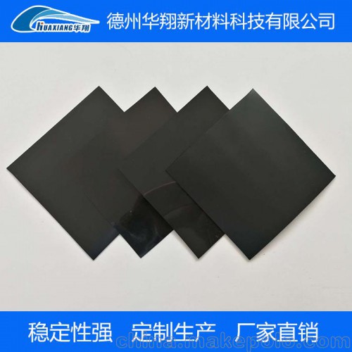 土工膜養豬場防滲膜