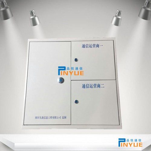 96芯二網合一光纖分光箱規格尺寸齊全