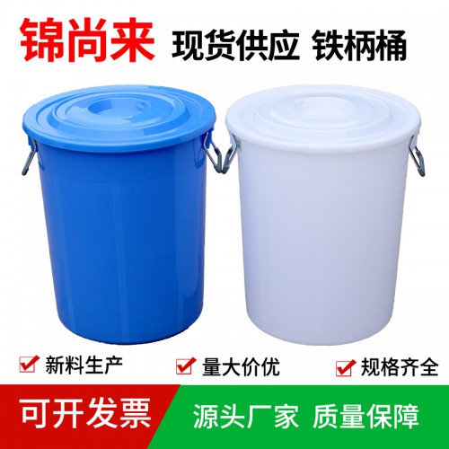 塑料水桶 江蘇錦尚來廠家直銷一次性注塑水桶 現(xiàn)貨特價(jià)