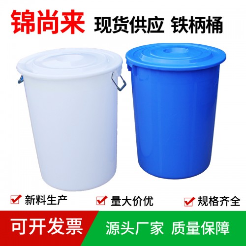 塑料水桶 江蘇錦尚來廠家直銷一次性注塑水桶 現(xiàn)貨特價(jià)