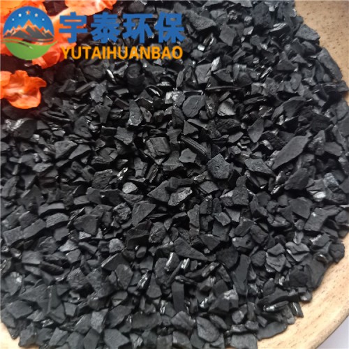 果殼活性炭 空氣凈化 水處理 高碘值顆粒活性炭 活性碳