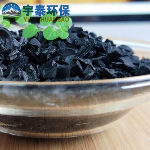 果殼活性炭 杏殼8—30目碘800廠家直銷量大從優(yōu)