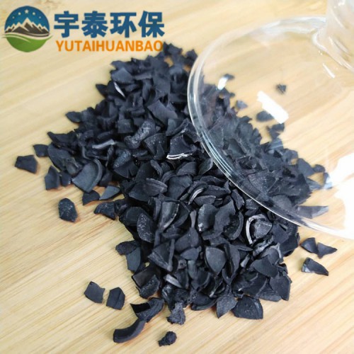 果殼活性炭 深度凈水 除臭 異味 廠家直銷