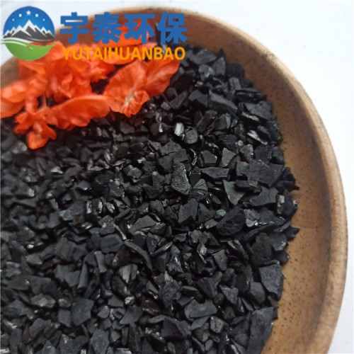 水產(chǎn)養(yǎng)殖海產(chǎn)海鮮漁場魚塘凈水用果殼椰殼凈水活性炭批發(fā)