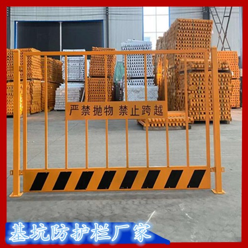 建筑定型化臨邊防護欄桿 臨邊安全防護網 基坑圍欄網