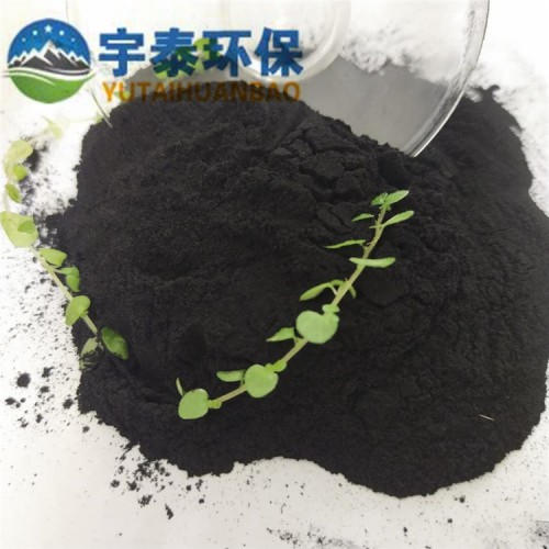 粉末活性炭污水處理廢氣處理活性炭水處理活性炭粉狀活性炭粉