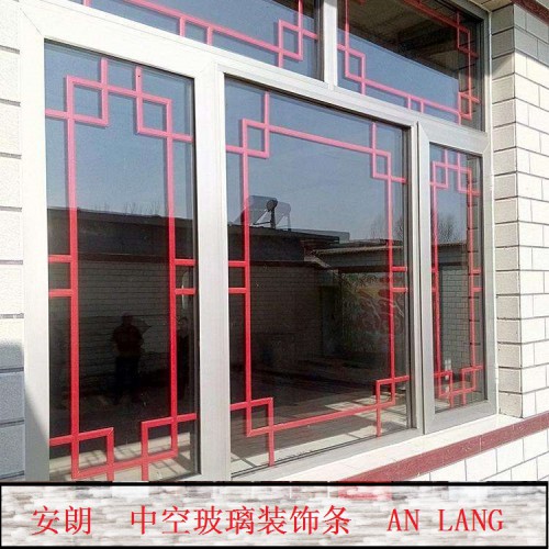 中式玻璃裝飾美景條 中式仿古中空玻璃裝飾條