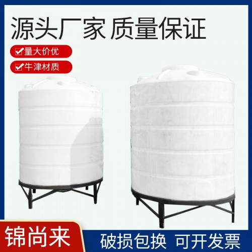 水塔儲罐 江蘇錦尚來塑業(yè)滾塑一次成型錐形儲罐 工廠批發(fā)