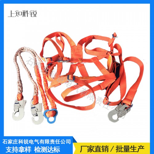 安全帶紅色、藍色、白色雙背雙保險安全帶電力錦綸全身式安全帶