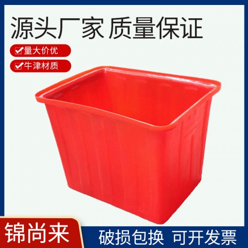 K方箱 錦尚來200L-1耐酸堿耐腐蝕牛津水箱 工廠現貨