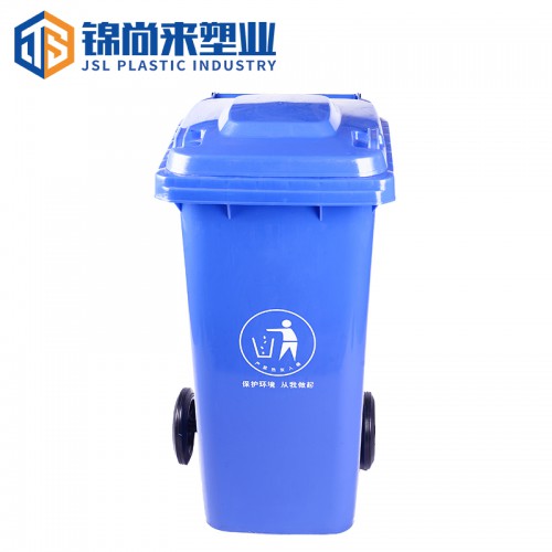 塑料垃圾桶 錦尚來塑業120L上掛車環衛垃圾桶（特厚）現貨