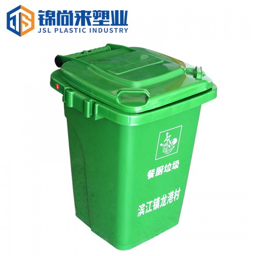 塑料垃圾桶 錦尚來塑業30L創意組合垃圾桶 現貨批發