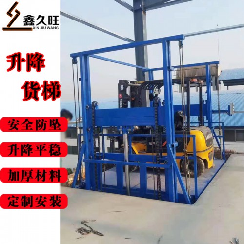 液壓貨梯升降平臺(tái) 廠房導(dǎo)軌簡(jiǎn)易貨物提升機(jī)