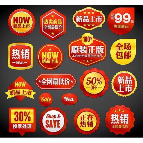 不干膠印刷 不干膠商標(biāo)印刷