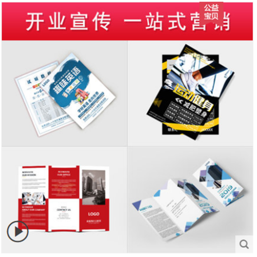 畫(huà)冊(cè)印刷 彩頁(yè)印刷廠家