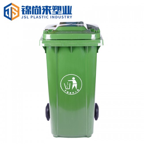 塑料垃圾桶 錦尚來塑業特厚240L戶外垃圾桶 現貨批發