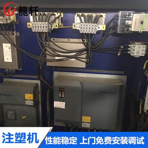 2代MA1850伺服機 成型機設備 注塑設備