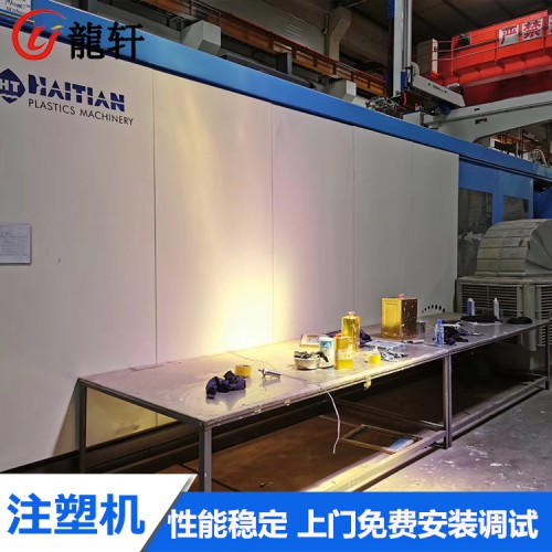 二代MA4000噸伺服機大型注塑機 注塑機