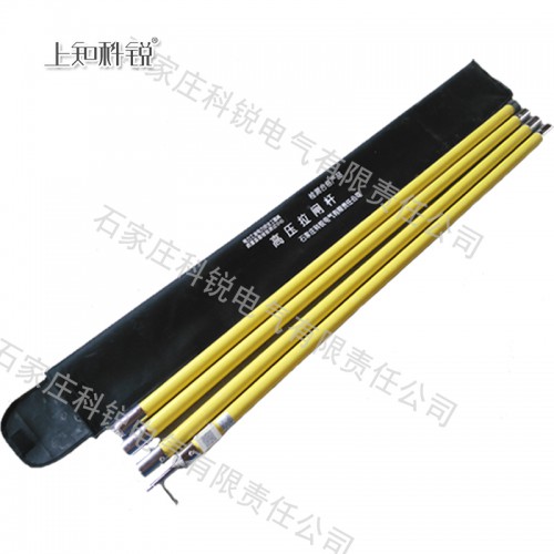 高壓拉閘桿3米6米8米10米帶電作業操作棒絕緣伸縮拉桿測零儀
