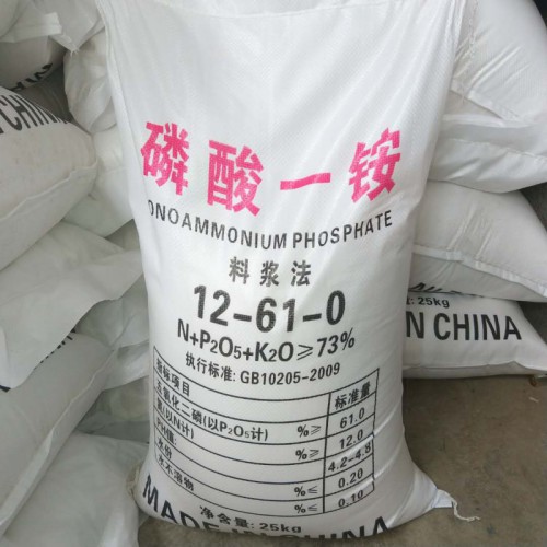磷酸一銨 施肥農用磷酸一銨