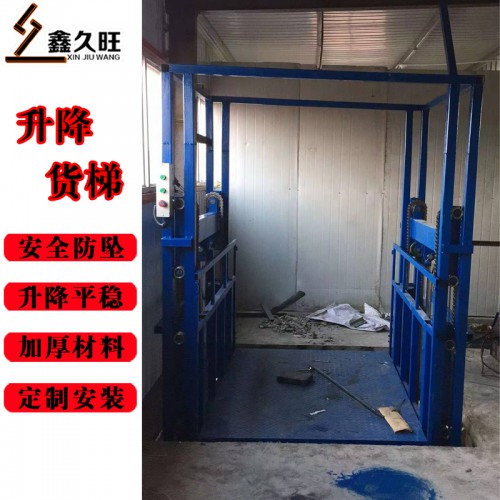 液壓升降機 導(dǎo)軌式升降平臺 防墜落雙軌貨梯