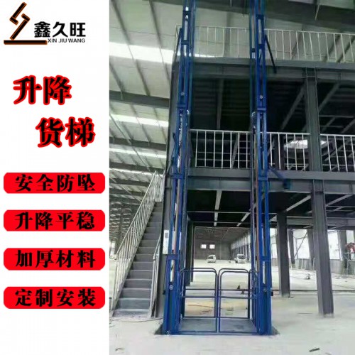 貨梯升降機 廠房電動液壓導(dǎo)軌貨梯 防墜簡易提升機