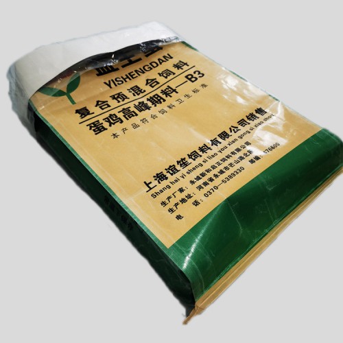 紙塑復(fù)合袋 雙層紙塑復(fù)合袋